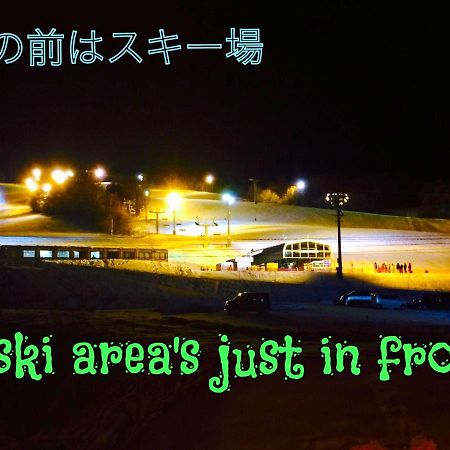 ふる郷荘furusato Nakafurano Екстериор снимка